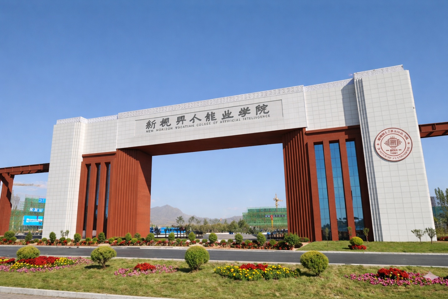 Main Entry of NHVCAI